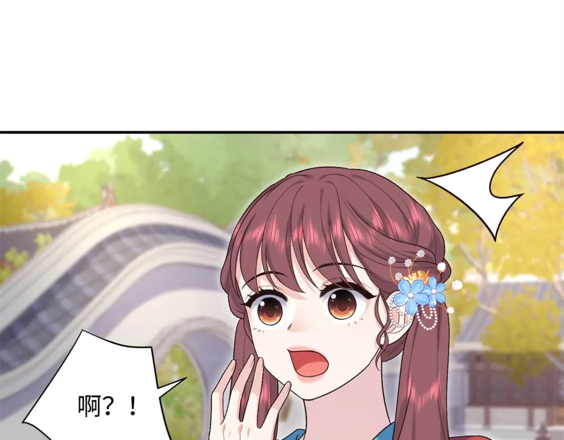 44 愣着干嘛？ 脱啊116