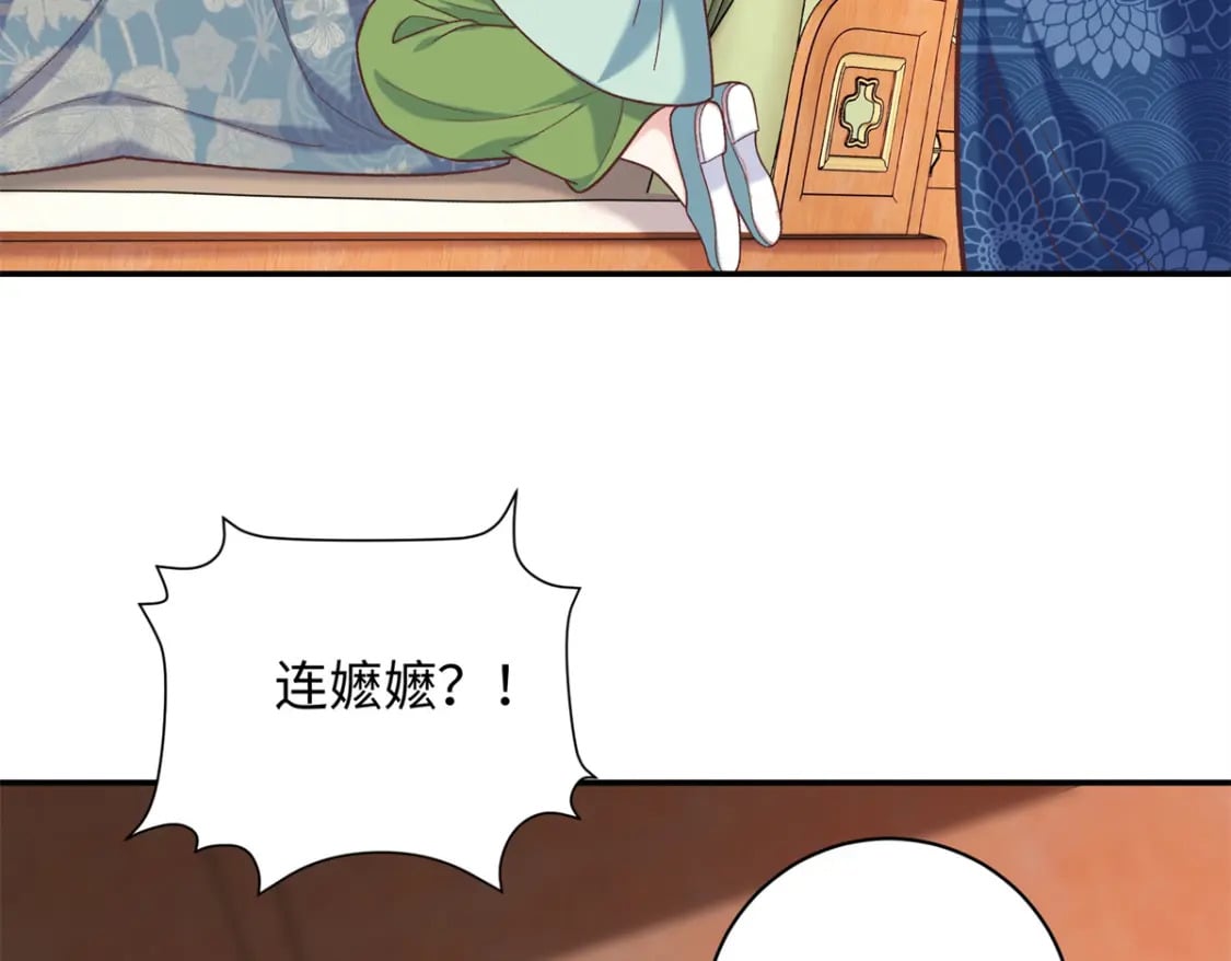 62 新的身份78