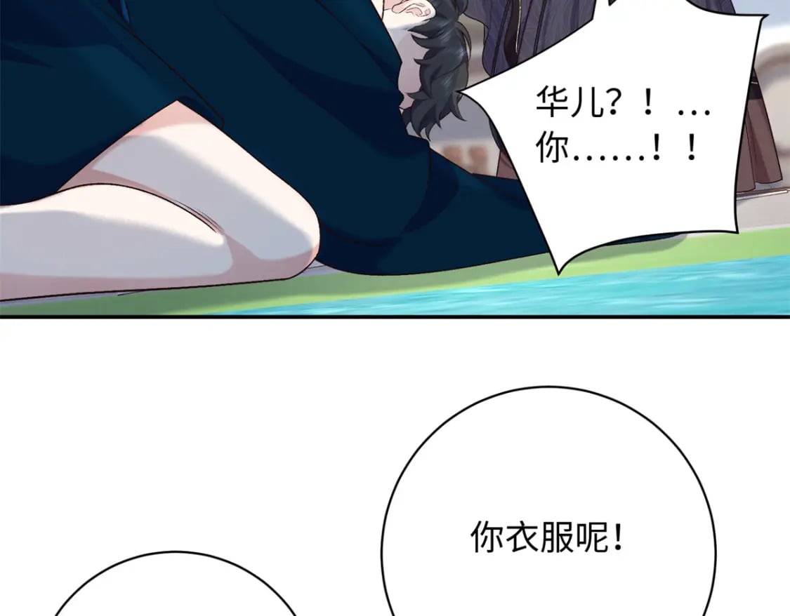 45 神秘的美男15