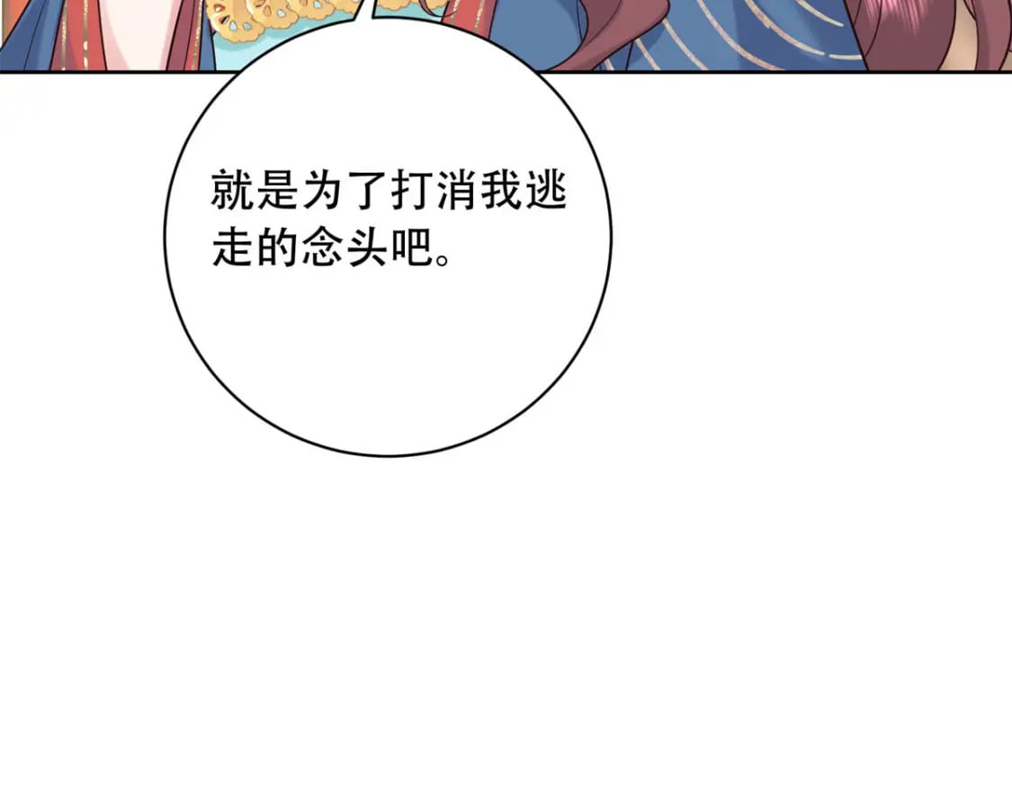 12 你能改变我的命运71