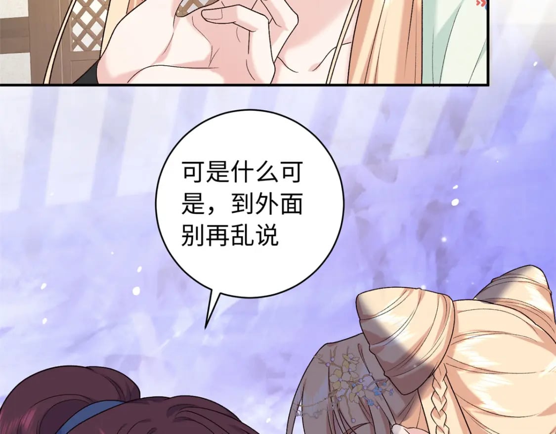 56 淳于珊珊被休149