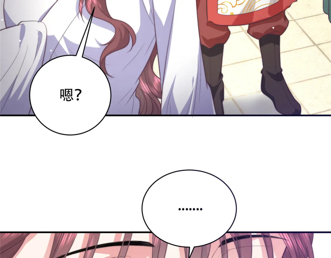 03 要不要一起洗澡？42
