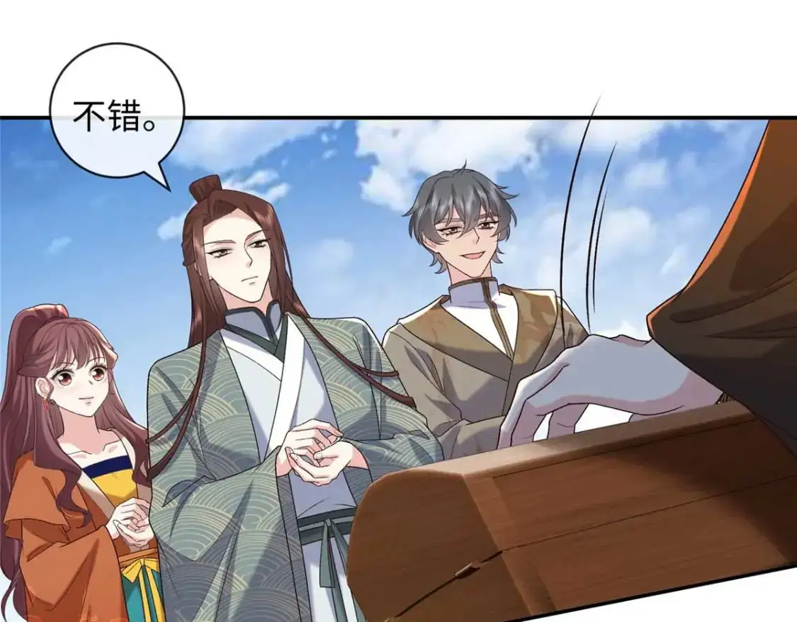 75 服侍夫人沐浴55