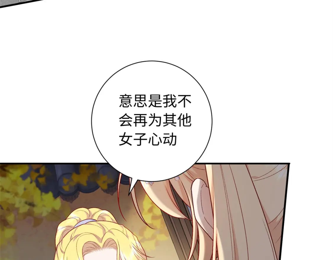 57 偿还情债6