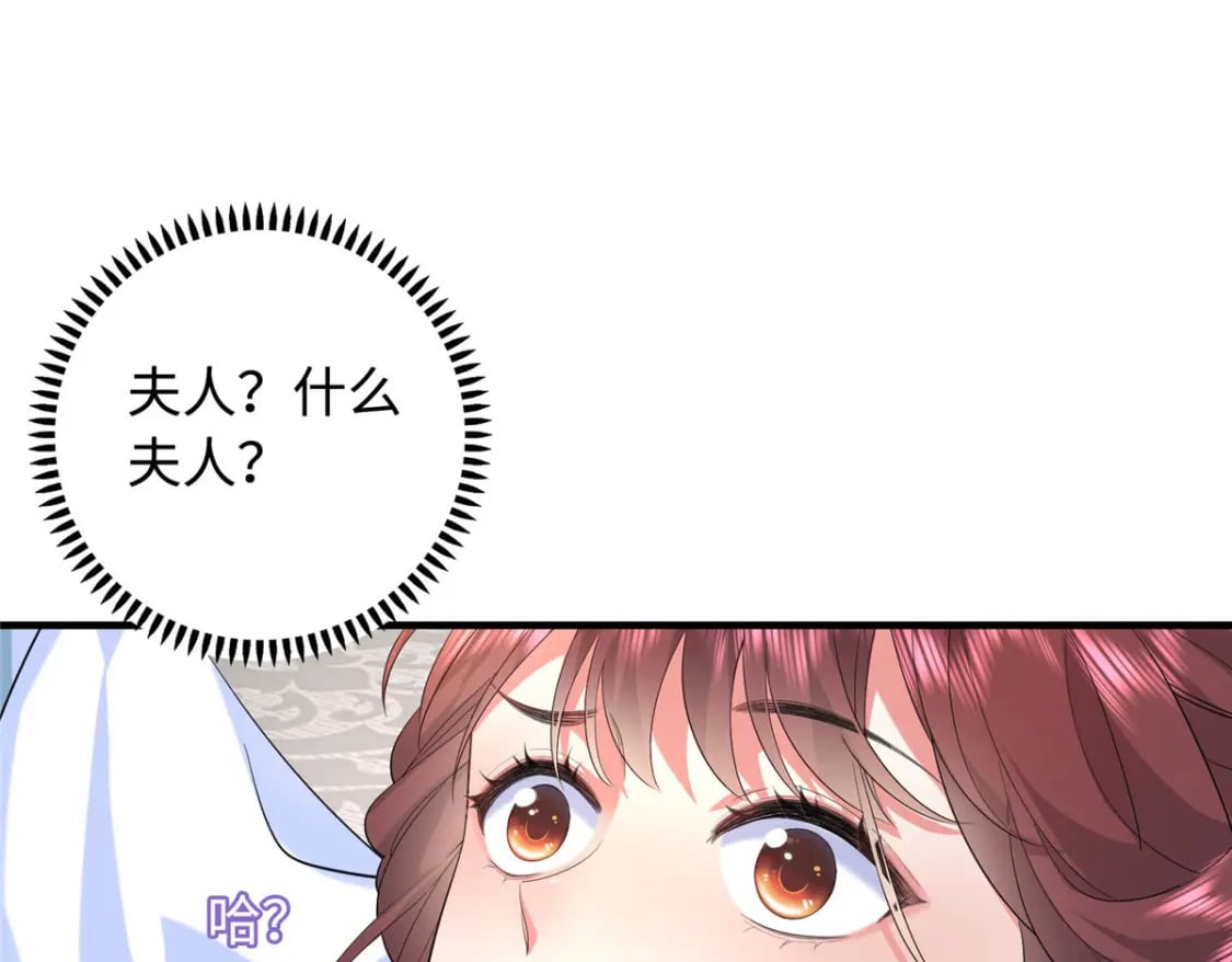 01 三夫四侍一女宠120