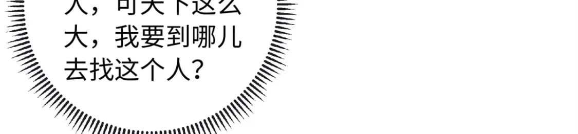 66 花了了死了49
