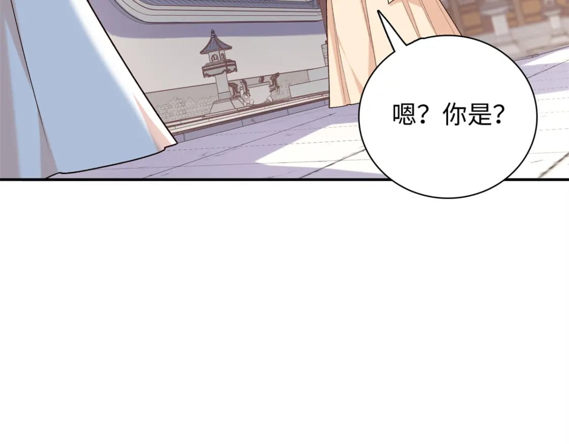 44 愣着干嘛？ 脱啊110