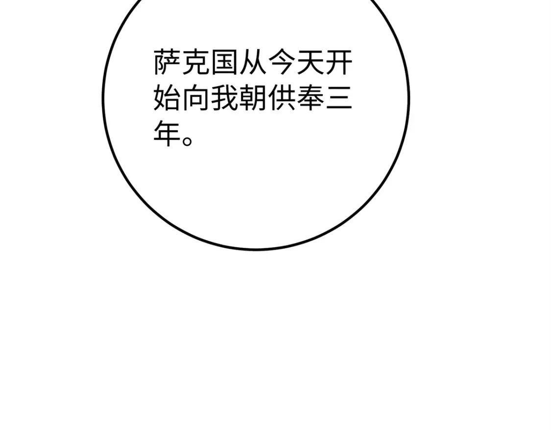 17 说的最多的三个字84