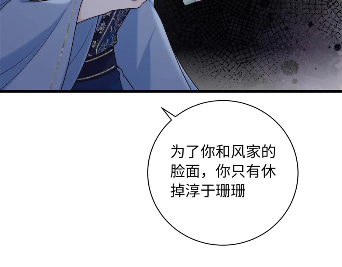54 丢失的官粮128