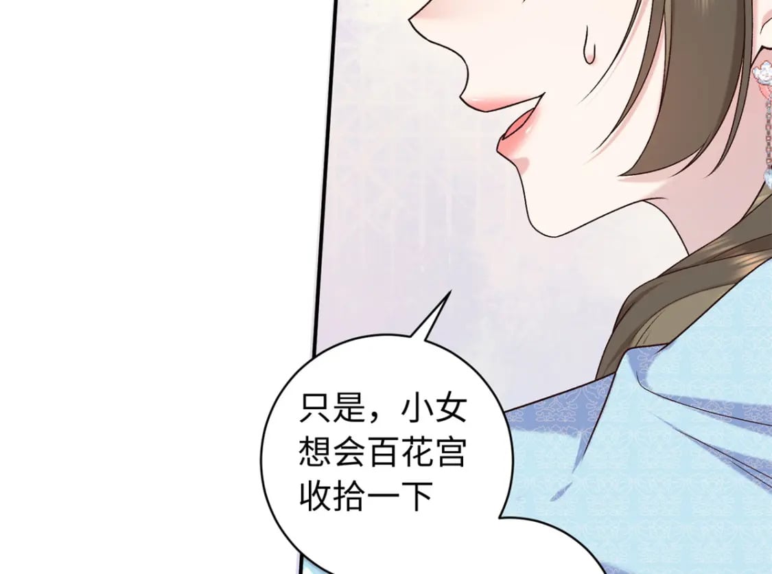 69 被迫入宫15