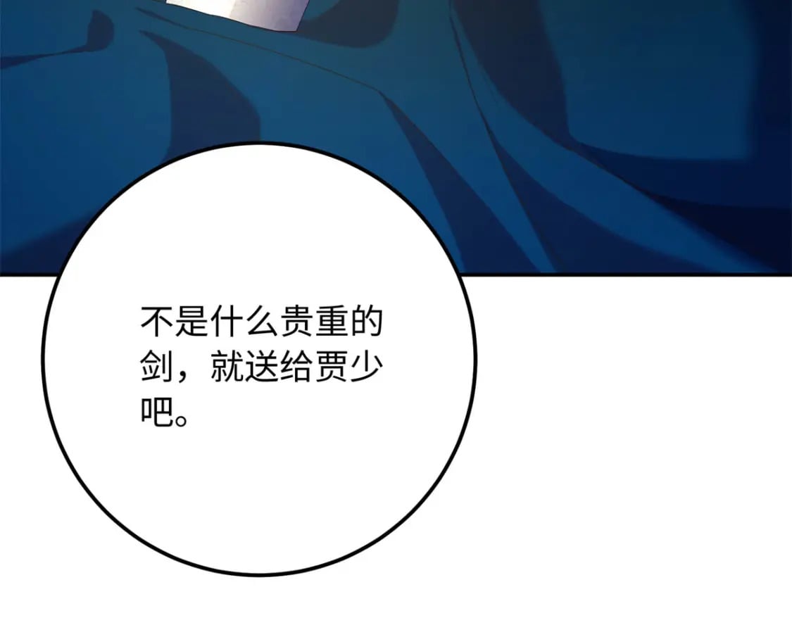 27 夫人和以前有些不同21