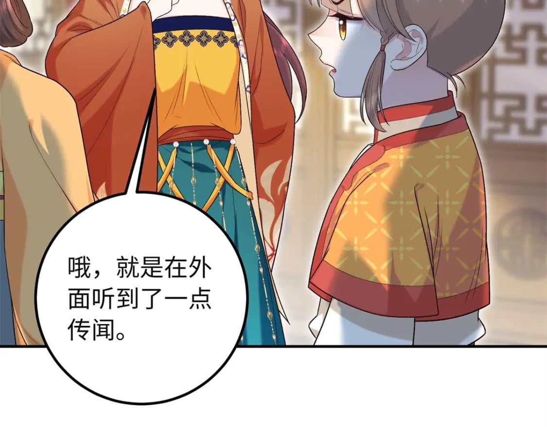 28 就是想虐你107