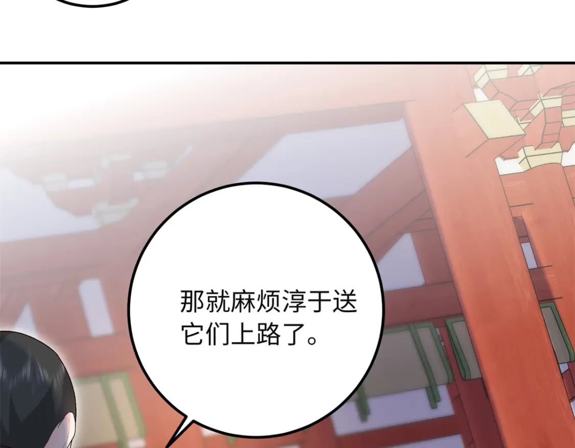 28 就是想虐你65