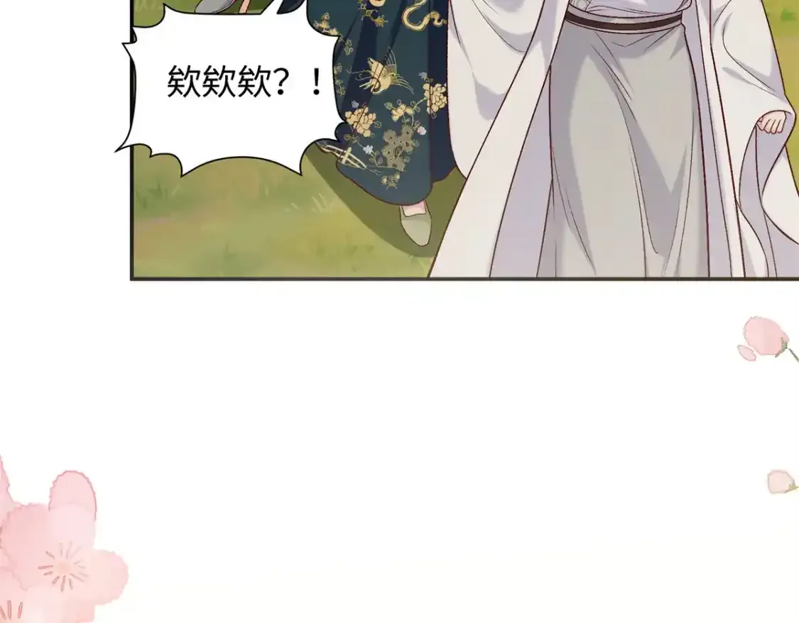 59 护国府的床不舒服么99