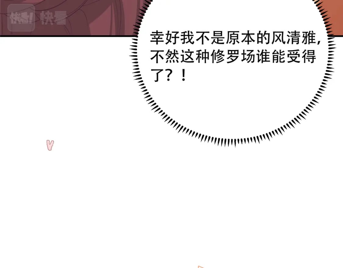 05 羞耻的场面47