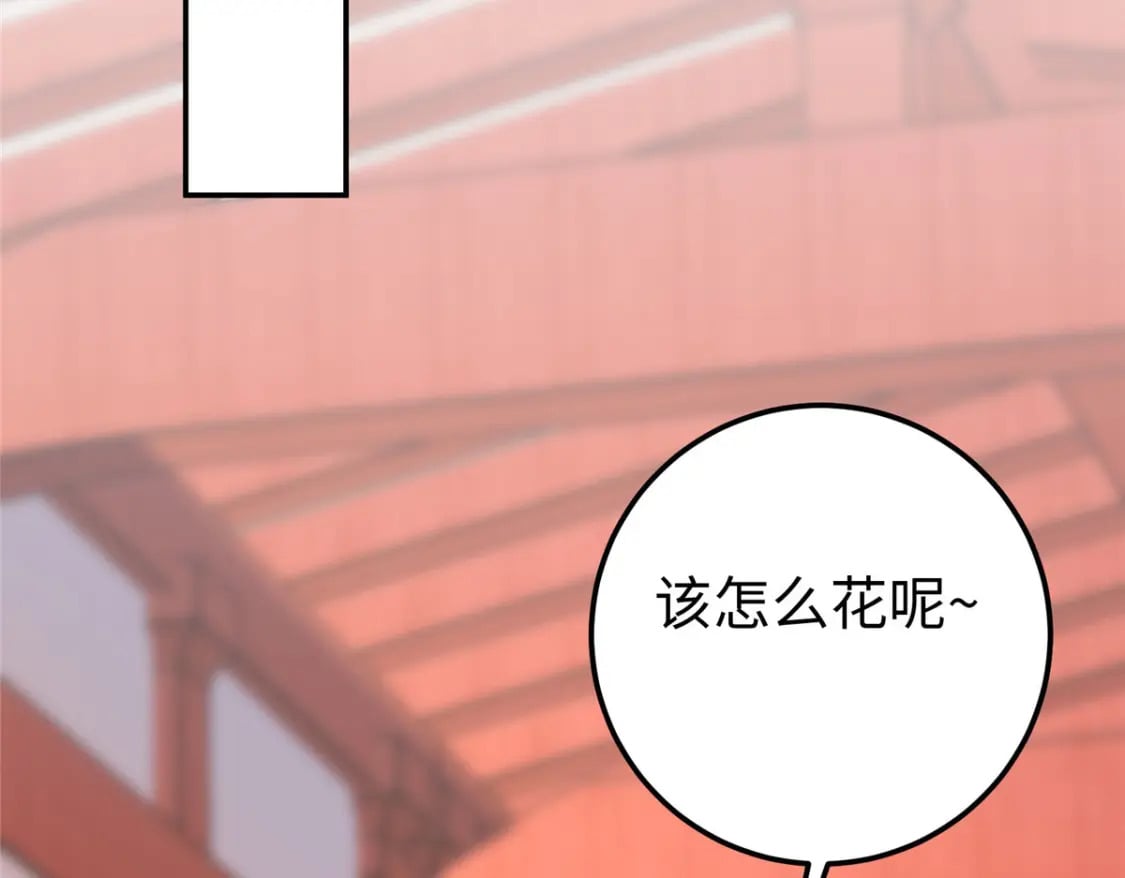 23 三角恋82