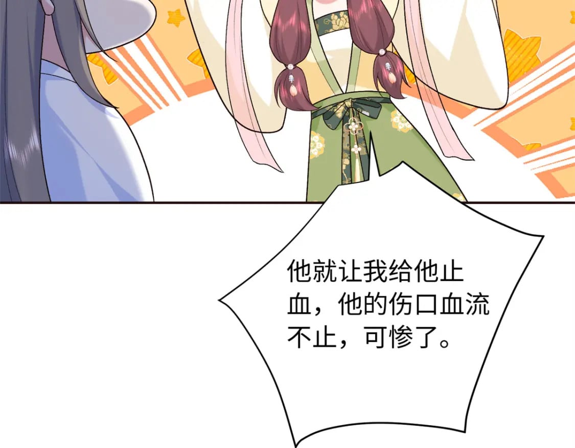 52 我只把你当宠物21
