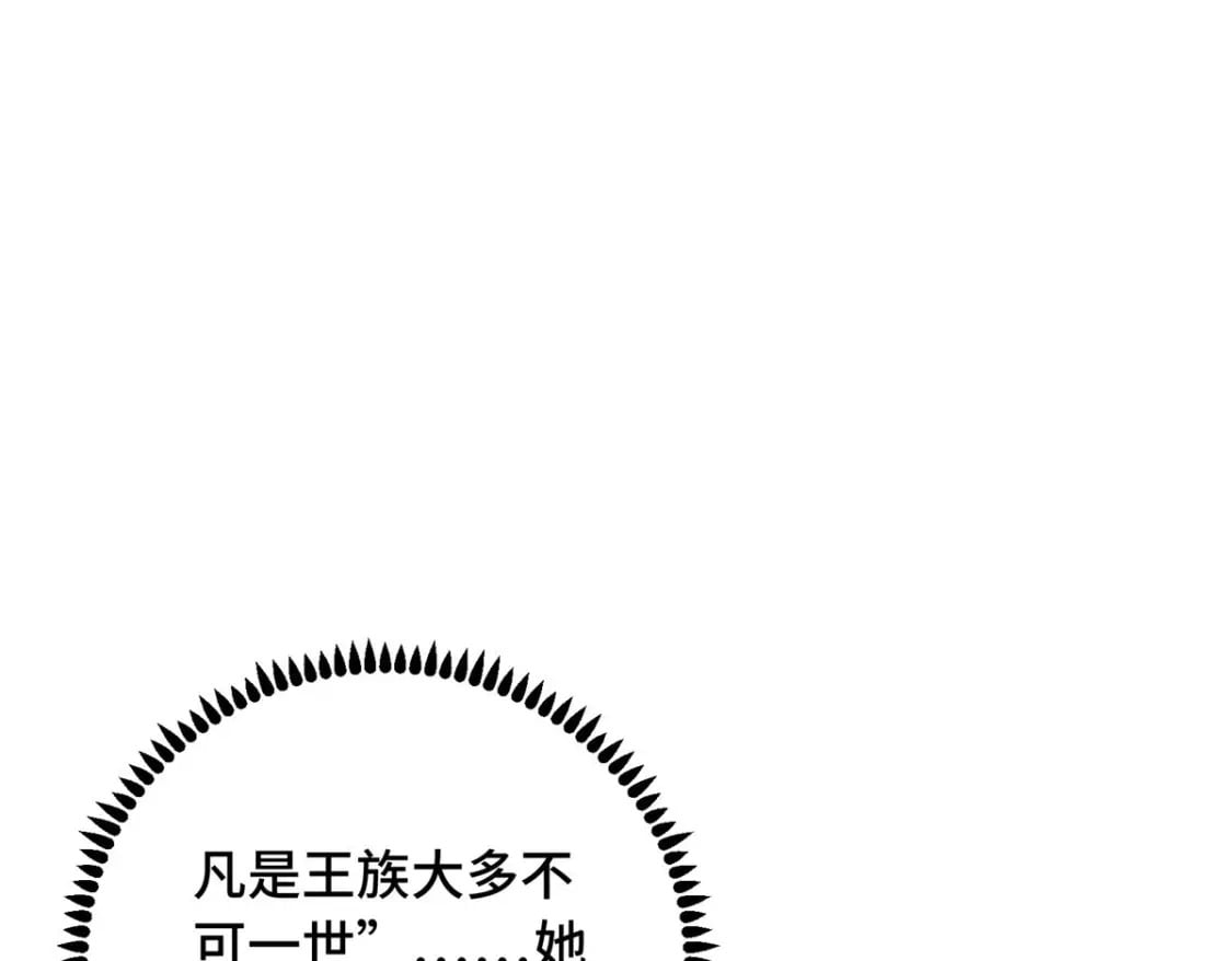 18 夫人为何不理秋玥3