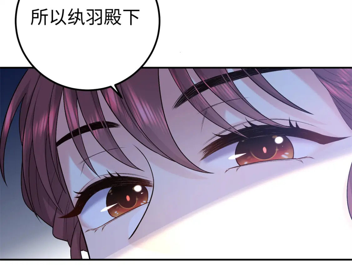 17 说的最多的三个字74