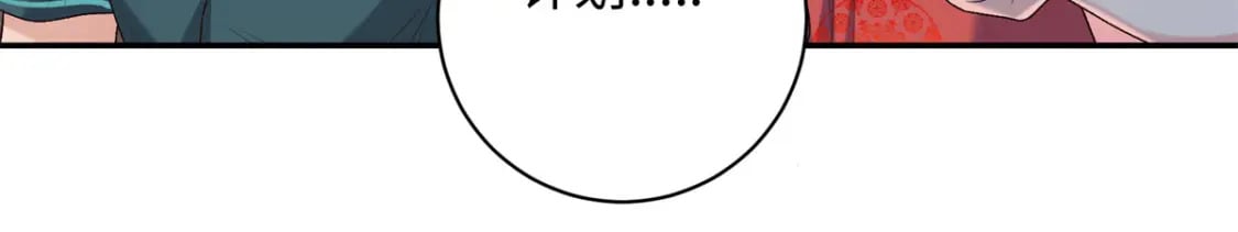 46 天机宫-君临鹤72