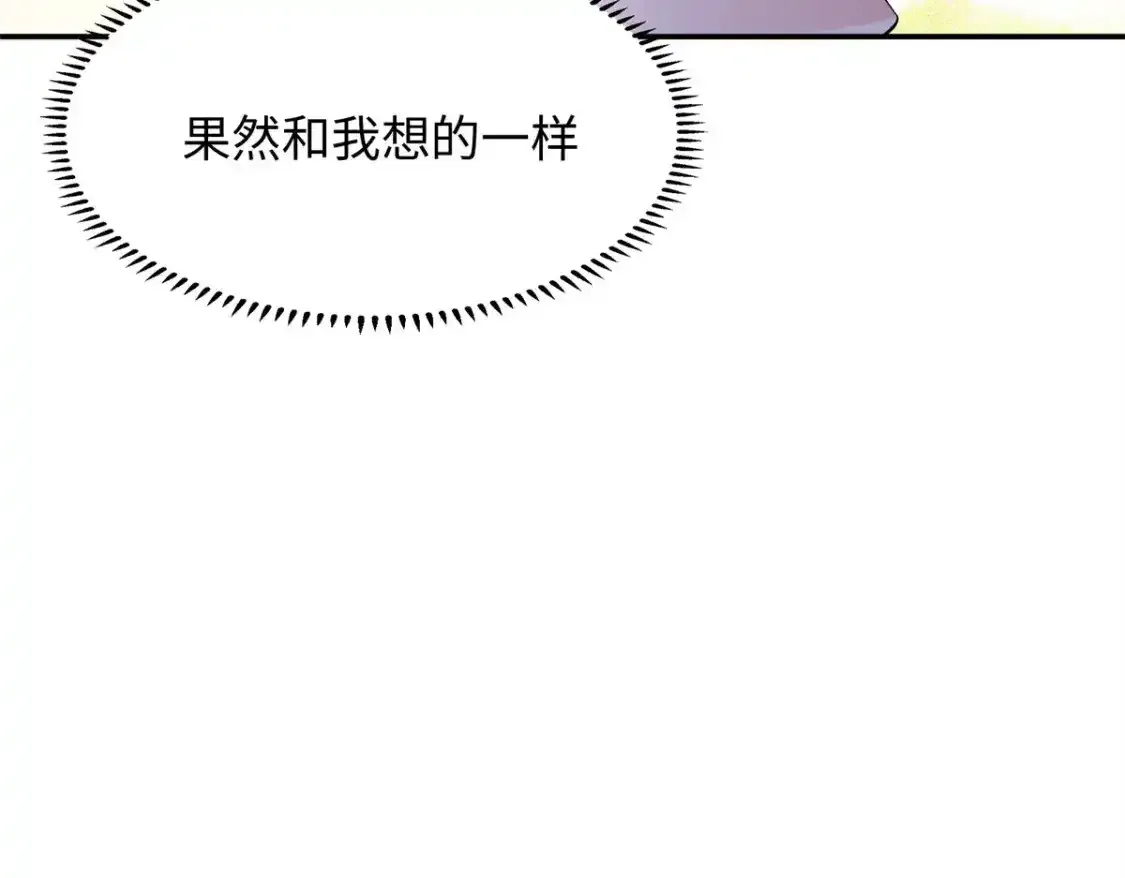 16 他们都等着看我输82