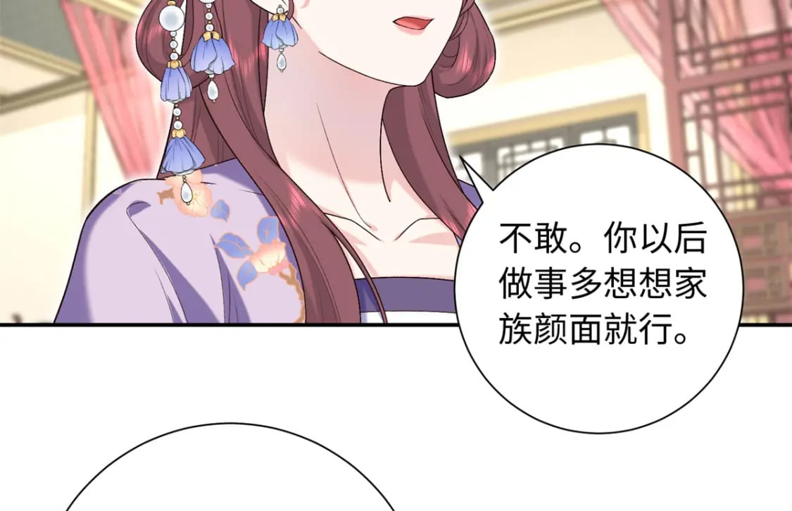 36 表姐，你可真是好福气22