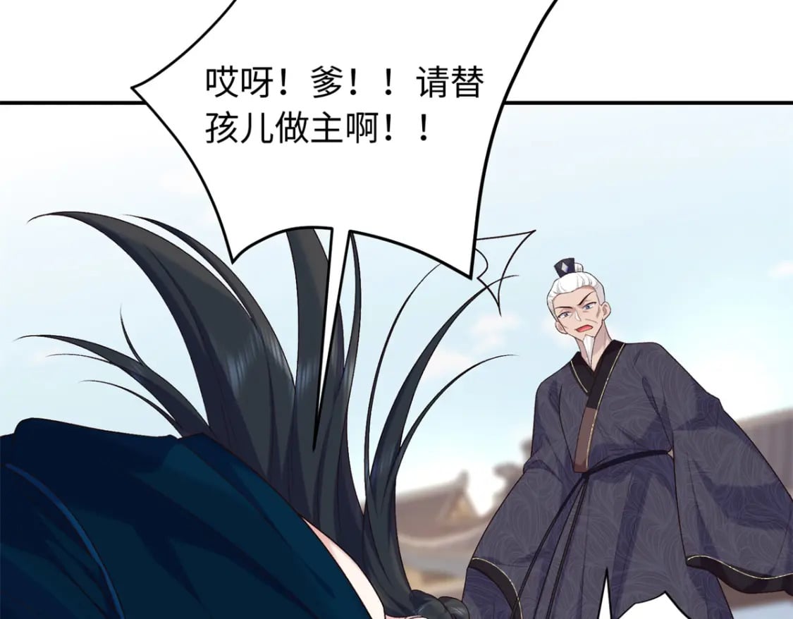 45 神秘的美男14