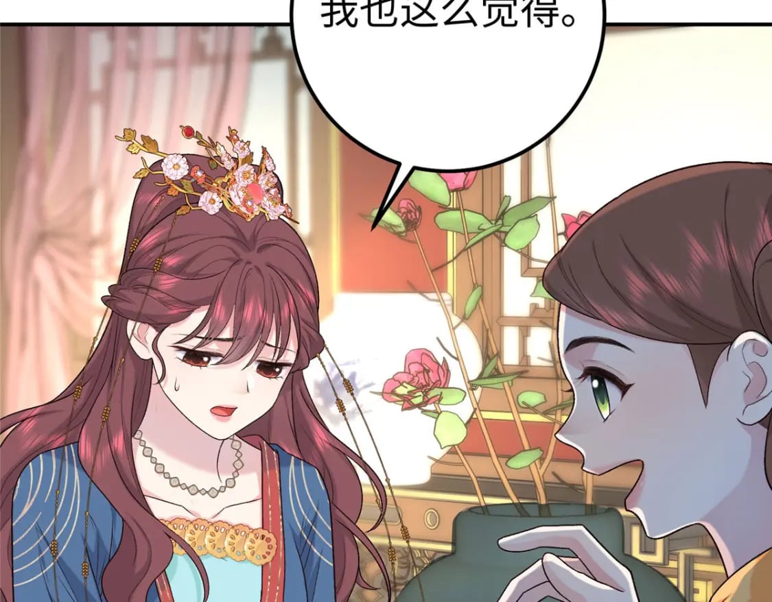 23 三角恋6