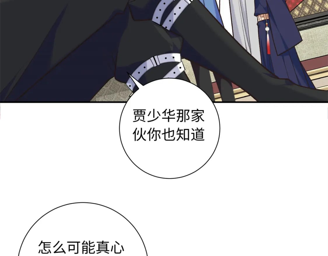 57 偿还情债104