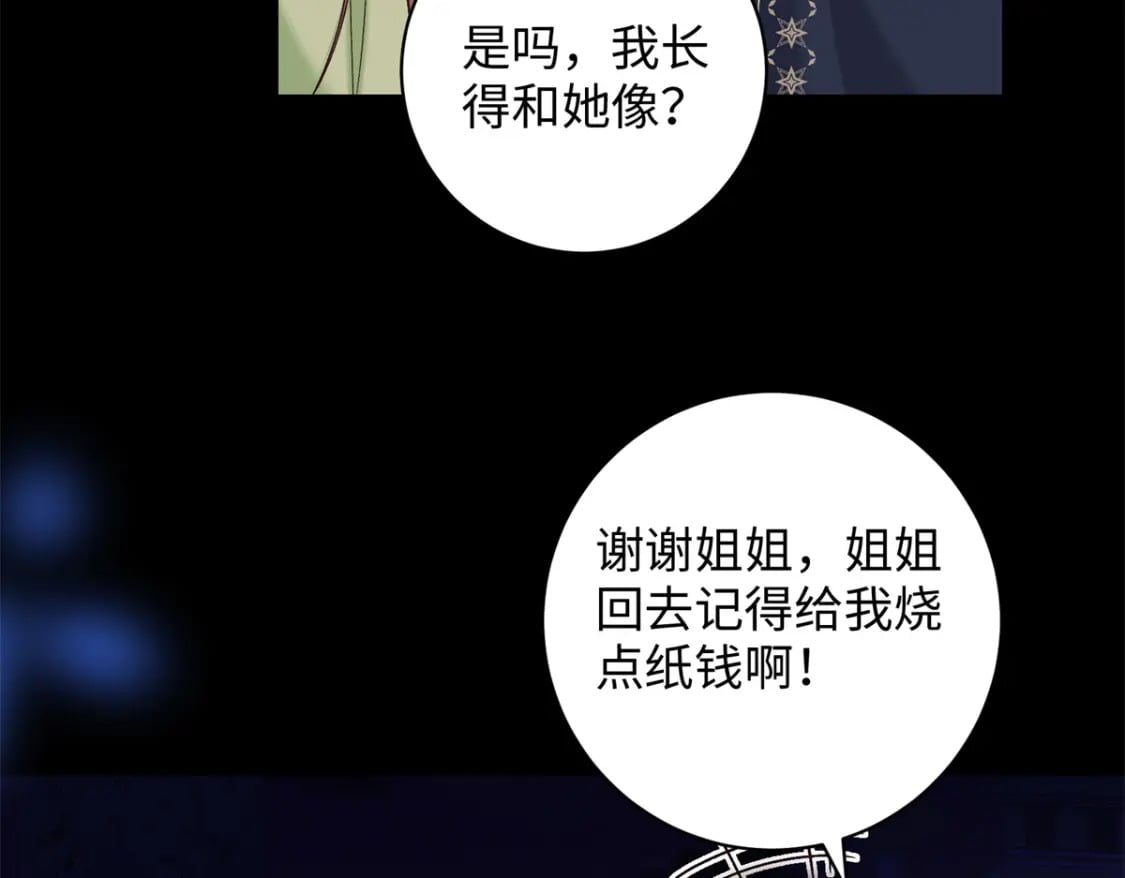 62 新的身份37