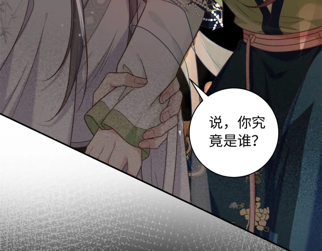 60 你的身心只能是我的58