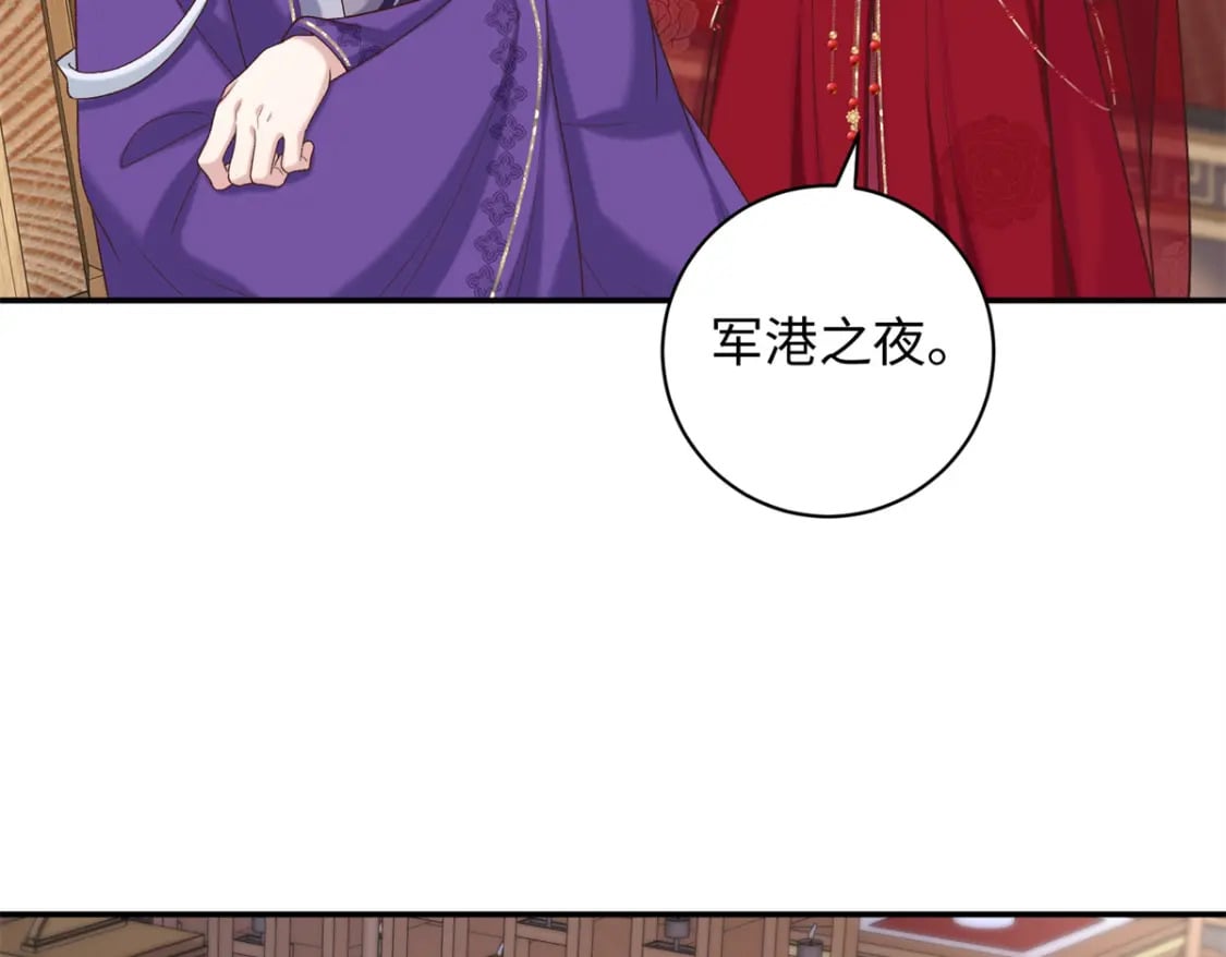 65 给皇后吹箫57