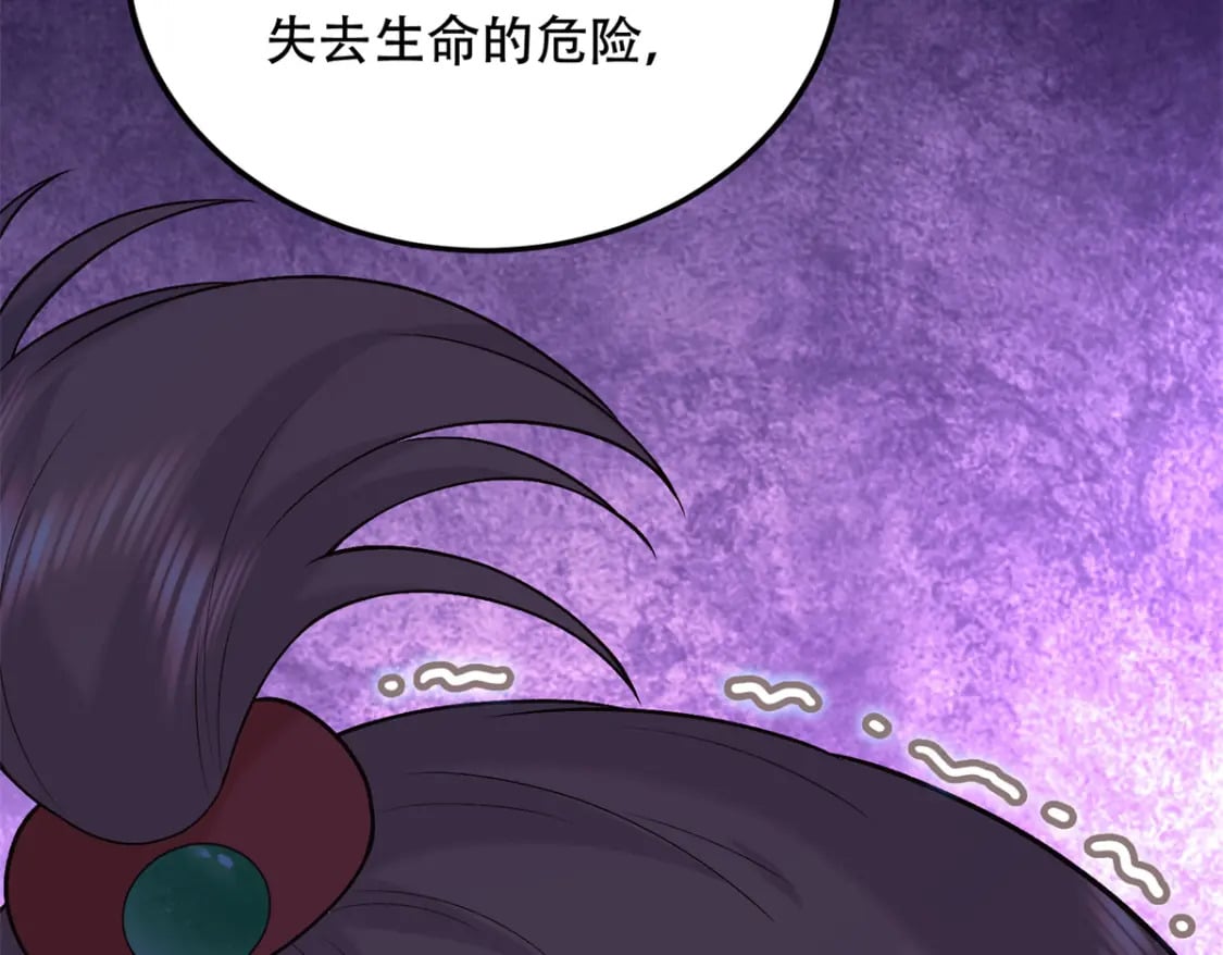 21 被追杀的原因37