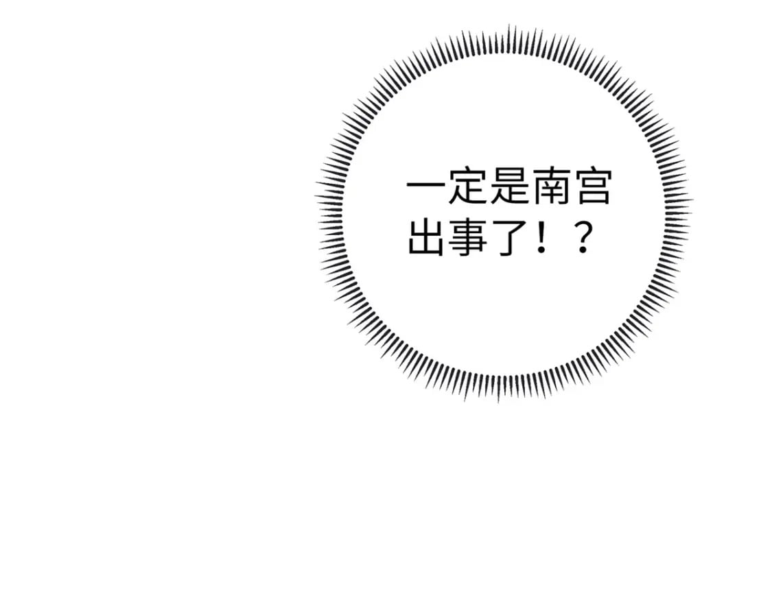 48 南宫受伤105