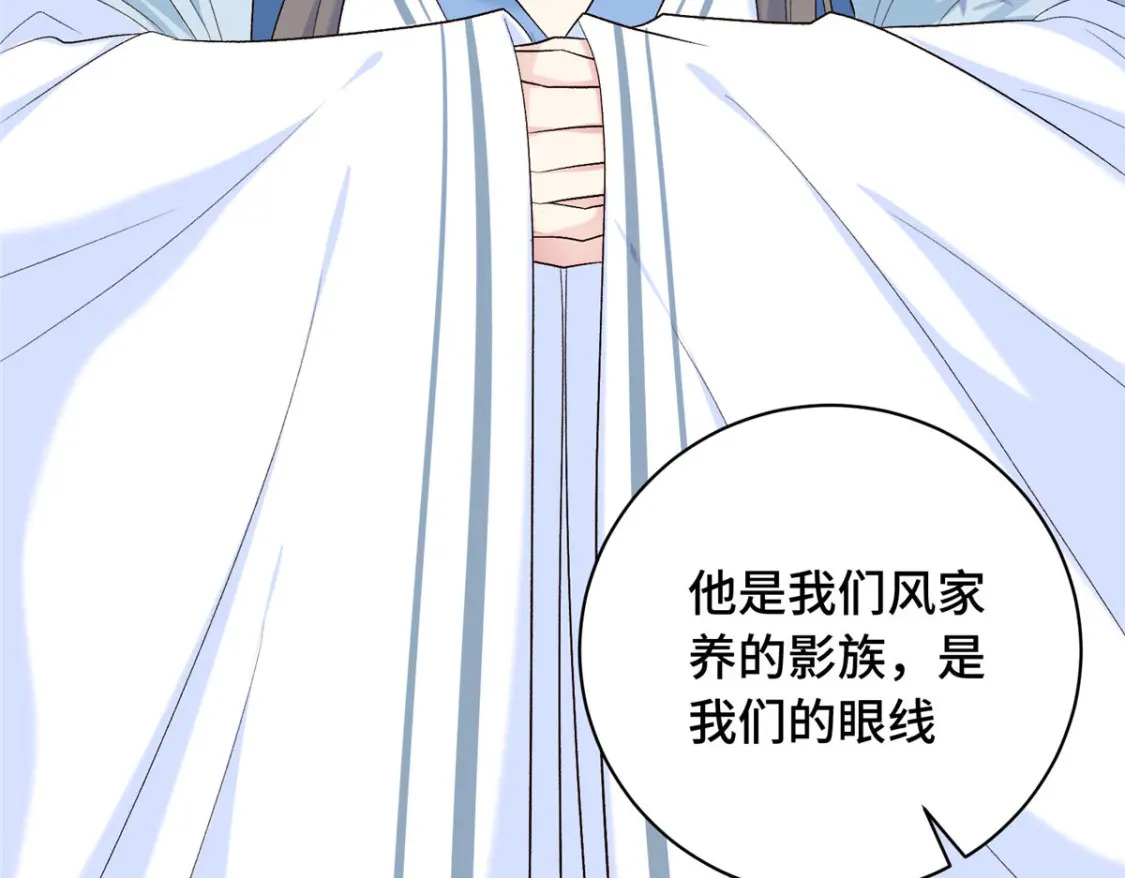 18 夫人为何不理秋玥59