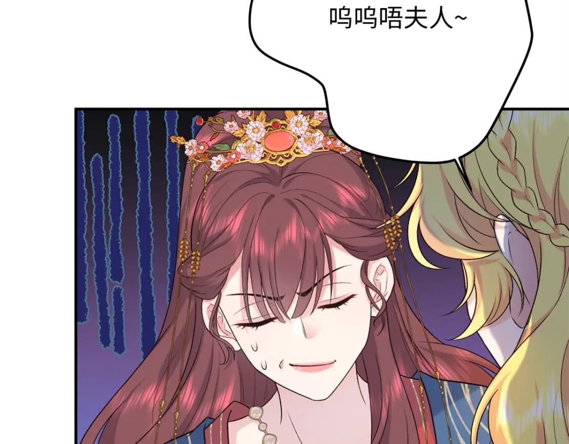 21 被追杀的原因117