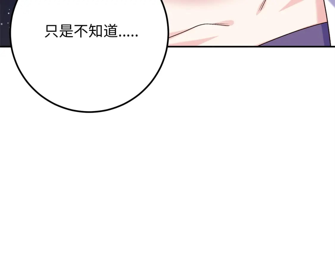 35 夫人陪我，钱给你24