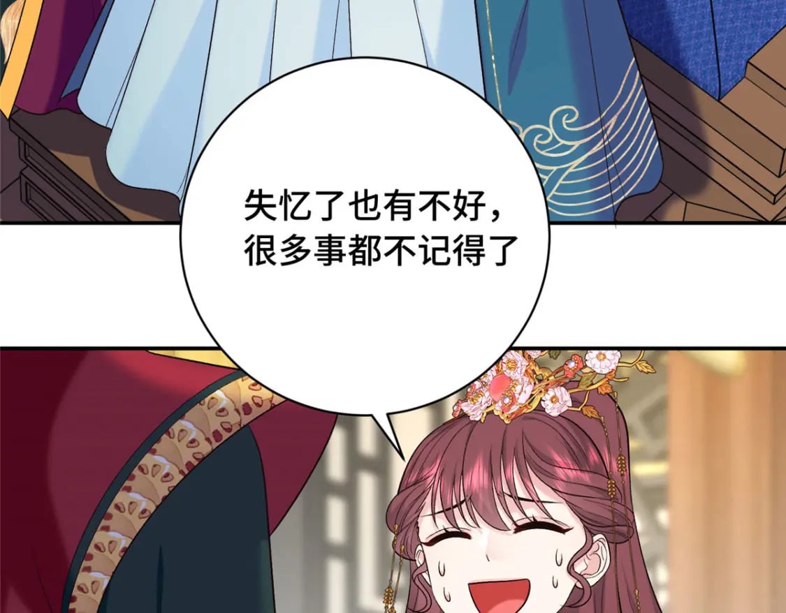 18 夫人为何不理秋玥37
