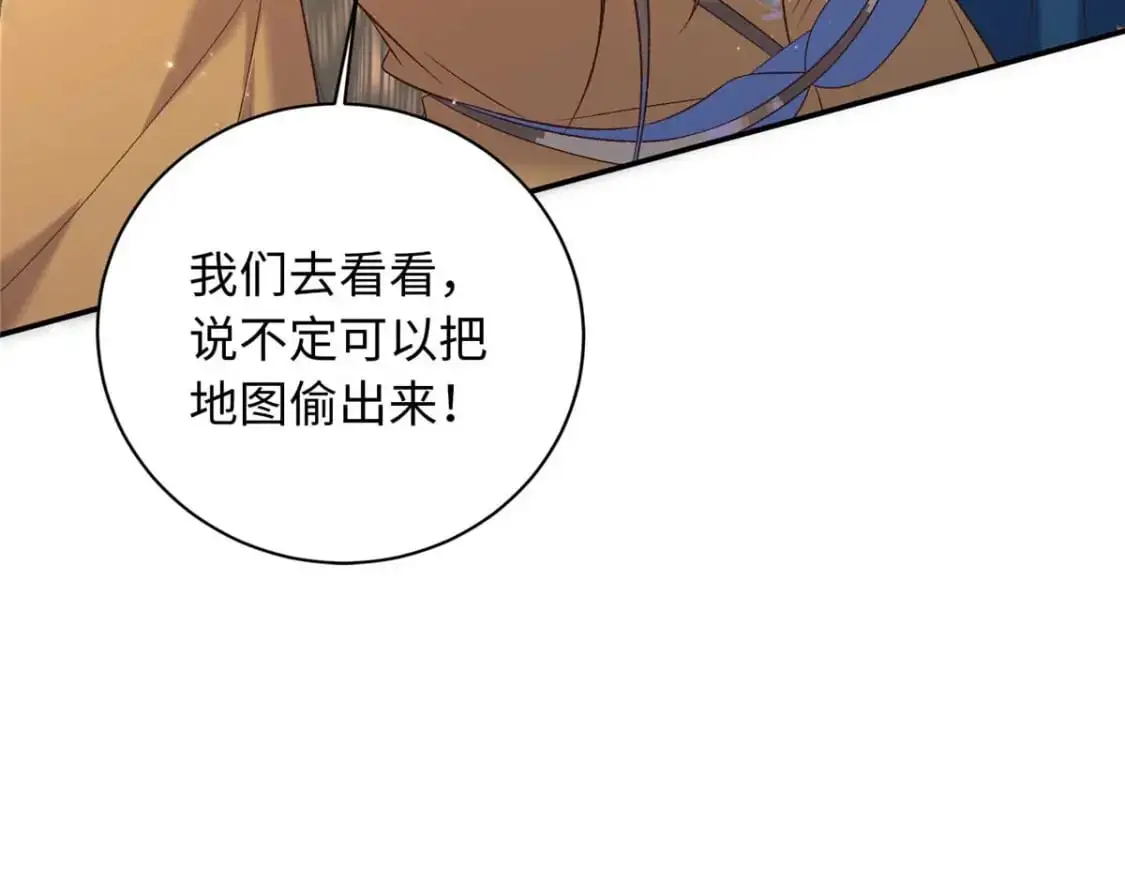 76 你想要南宫秋玥？118