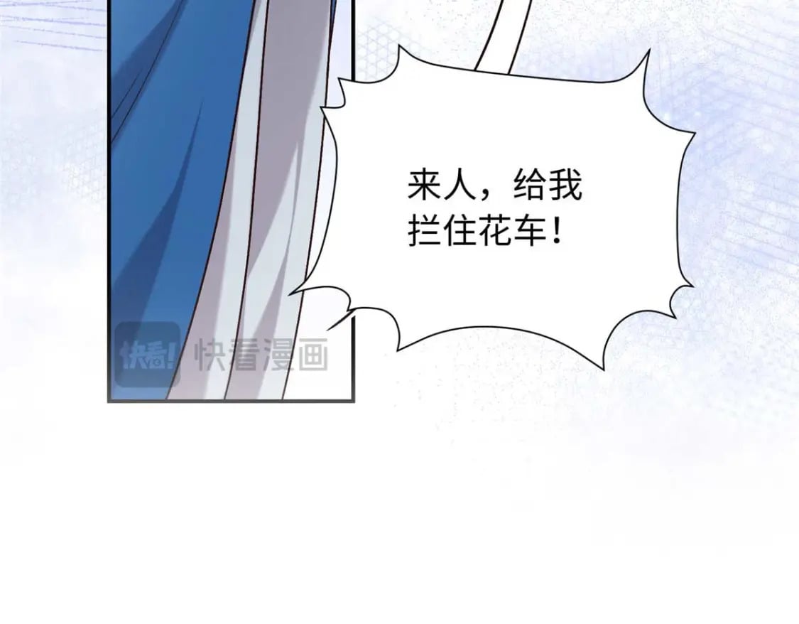 68 进宫服侍皇上？73