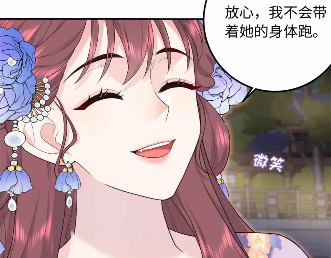 35 夫人陪我，钱给你78