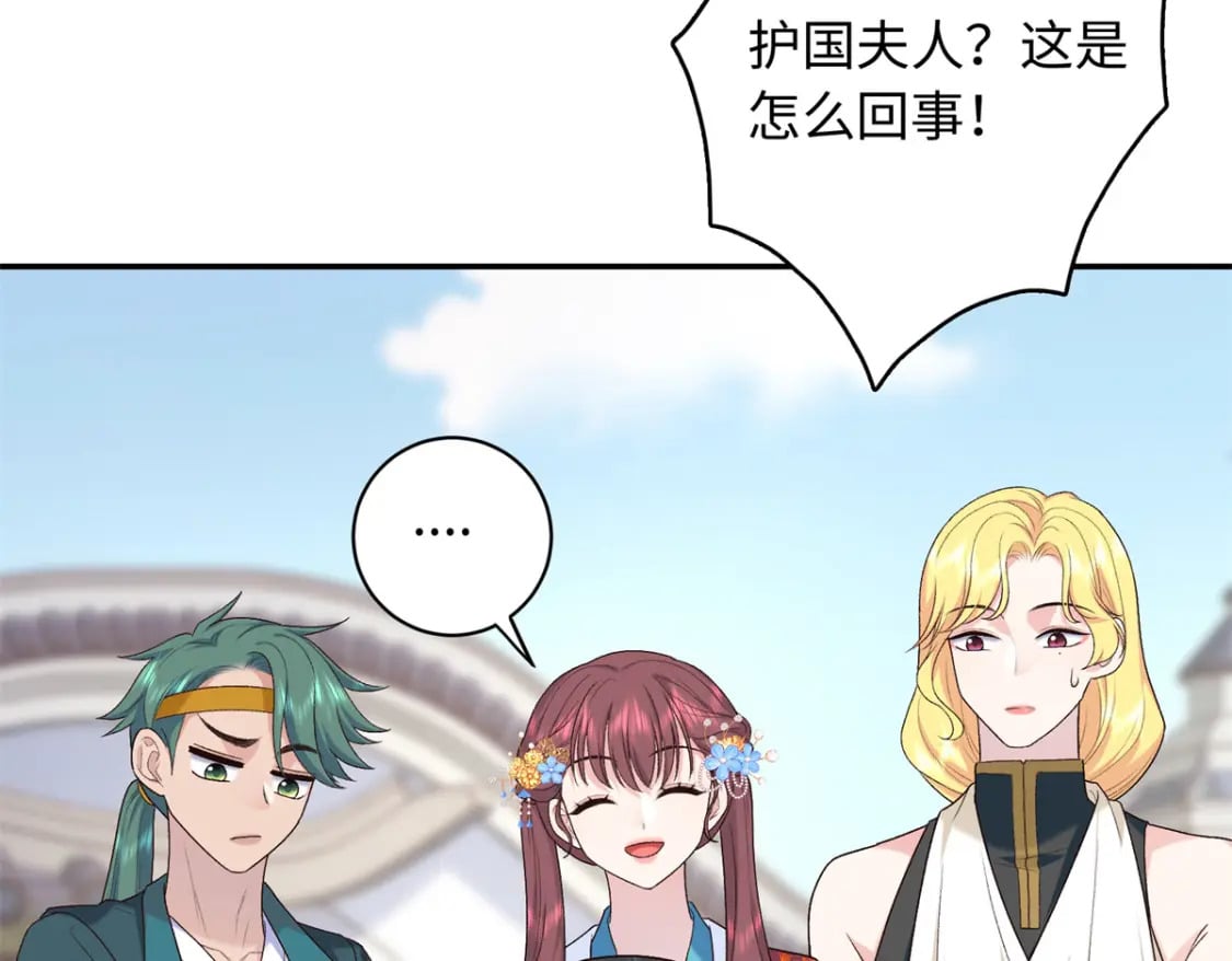 45 神秘的美男18