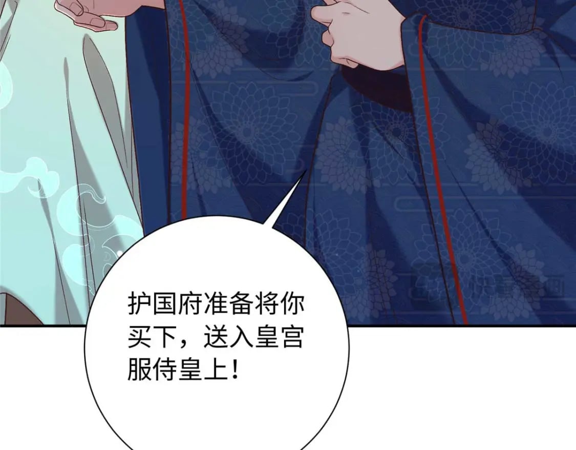 68 进宫服侍皇上？136
