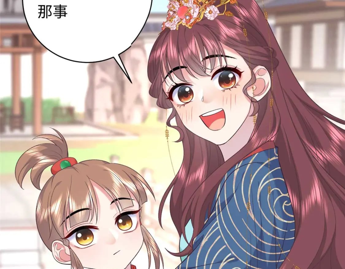 09 让小九参赛119