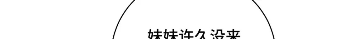 18 夫人为何不理秋玥29
