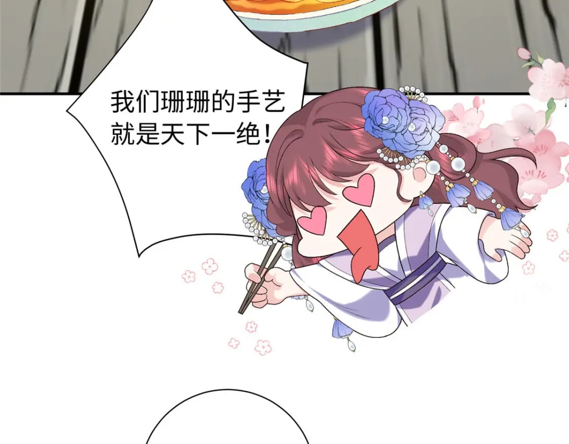 41 不要乱脑补啊喂!28
