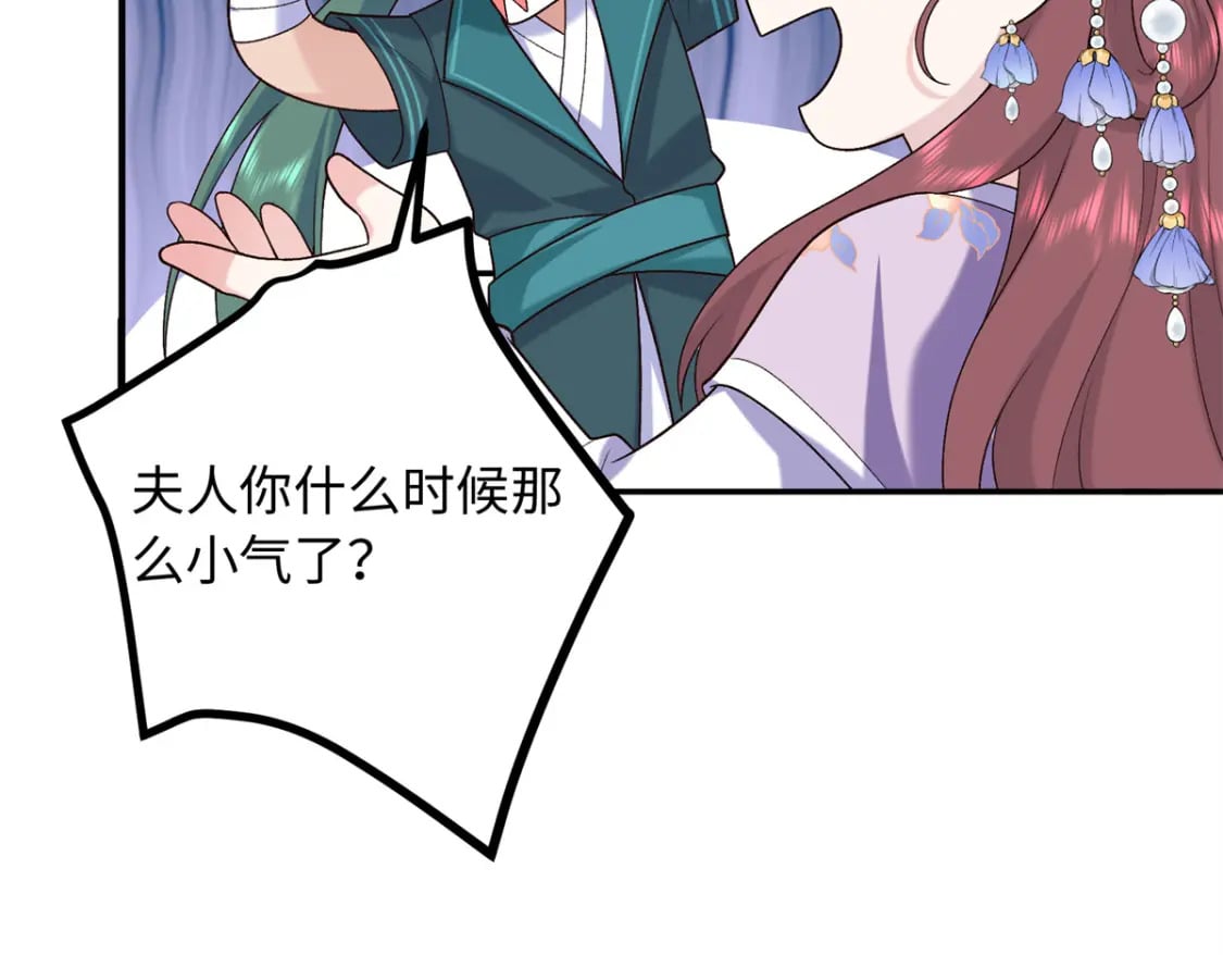 35 夫人陪我，钱给你41