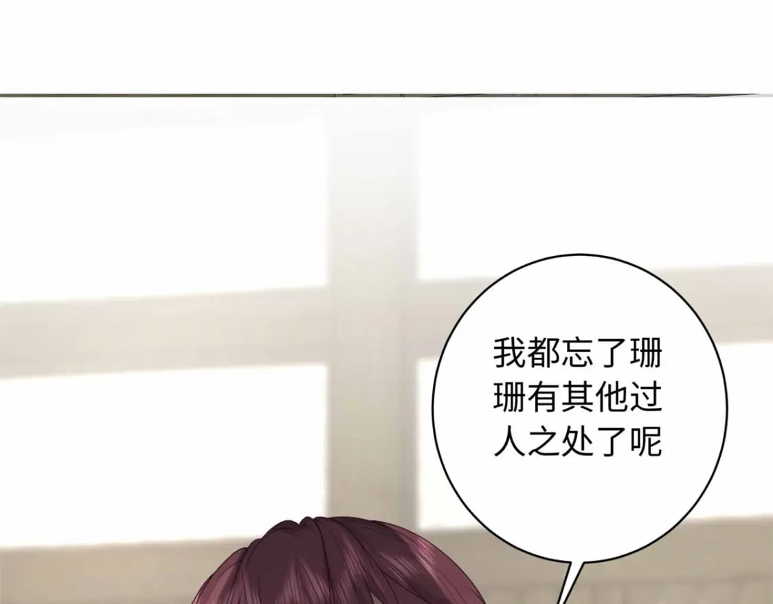 07 强迫美男做事89