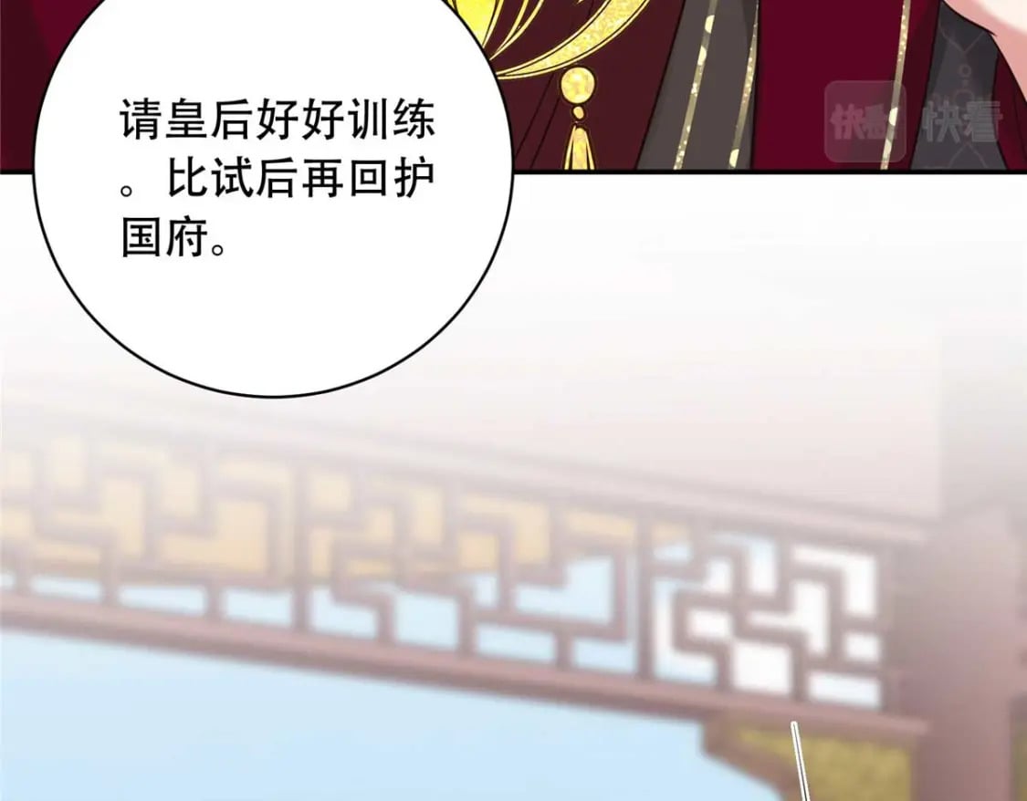 10 天上有多少颗星星56