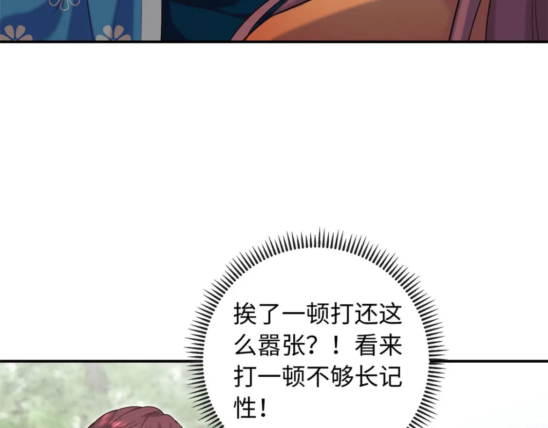 27 夫人和以前有些不同6